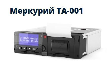 Тахограф Меркурий с установкой купить по цене 29000 ₽ в Санкт ...