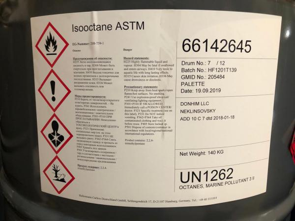 Изооктан PRF (ASTM) купить по цене 520 ₽ в Ростове-на-Дону на ...