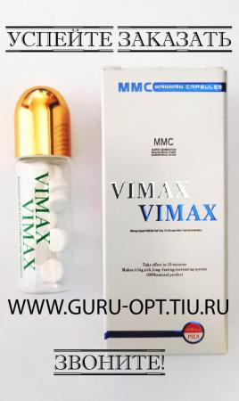 Вимакс таблетки. Вимакс гуру. Вимакс. Вимакс. Vimax капсулы 60.