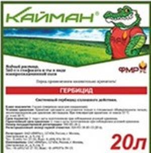 Гербицид Кайман, ВР(Глифосат(изопропиламинная соль)360 г/л) кан. 20л. г ...
