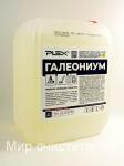 Галеониум для размывки полов, 5 л