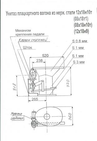Унитаз для дачи российского производства из нержавеющей стали купить по ...