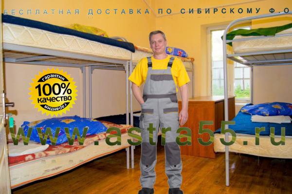 Кровати металлические двухъярусные усиленные широкие "АРТ006+" купить ...
