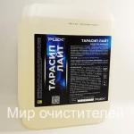 Тарасип лайт для цветных металлов, алюминия