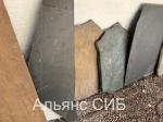 Плиты из натурального камня для мощения