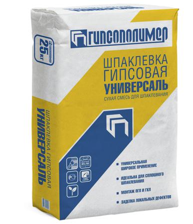 Шпатлевка Гипсовая универсальная Гипсополимер Универсаль 25 кг купить в ...