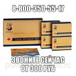 Курс Сила Императора 40 капсул + подарок