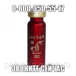 THE BEST SALABLE PRODUCT OR THE WORLD ПРЕПАРАТ ДЛЯ ПОТЕНЦИИ