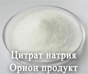 Цитрат натрия трехзамещенный Е331 купить по цене 101 ₽ в Москве на ...