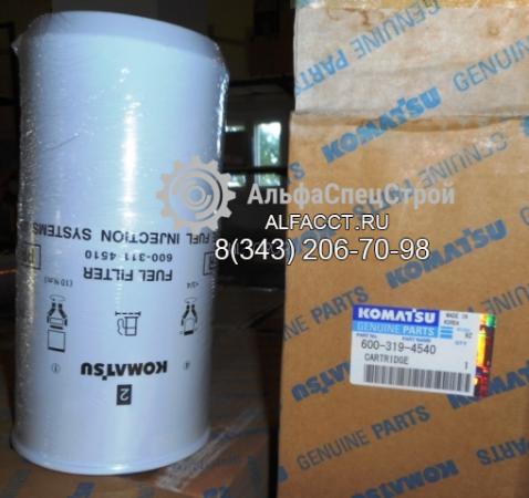 600-319-4540 фильтр топливный. Фильтр топливный двс 600-319-4540 komatsu. Фильтр топливный 600-319-3610. 600-319-4540 фильтр топливный. 600-319-4540 фильтр топливный.