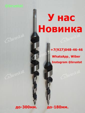 Сверло Двухзаходное Комбинированное Двухпроходное под Пружинный ...