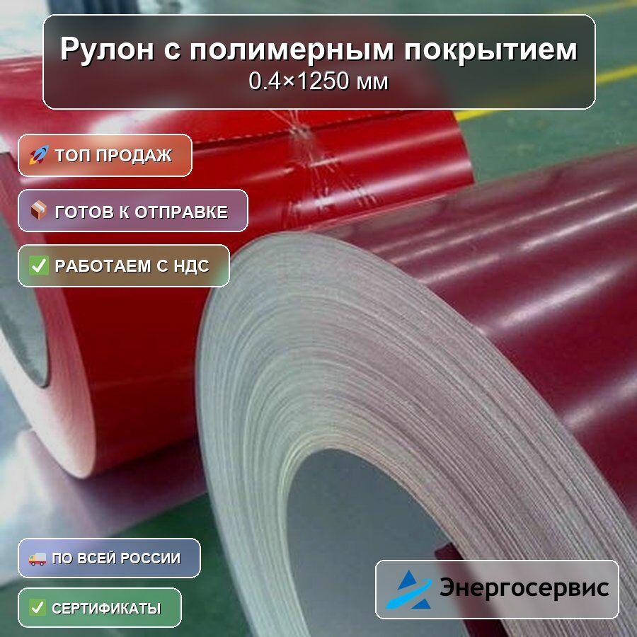 Магазин Сельхозтехника Ярославль