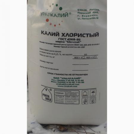 Калий хлористый купить по цене 55 ₽ в Рязани на PromPortal.Su (ID#27343388)