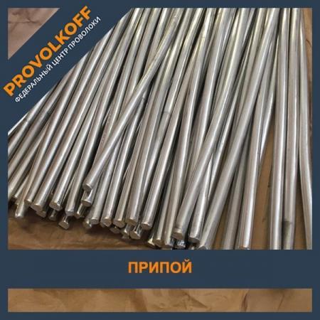 Припой ПОИн 52 для лужения и пайки ювелирных изделий купить в Санкт ...
