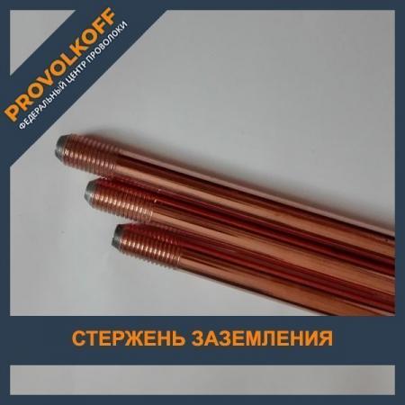 Стержень заземления оцинкованный 16 мм х 1. 5 м купить в Санкт ...