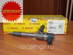 Форсунка Faw 6Dn Bosch 0445120117 / 0445120277