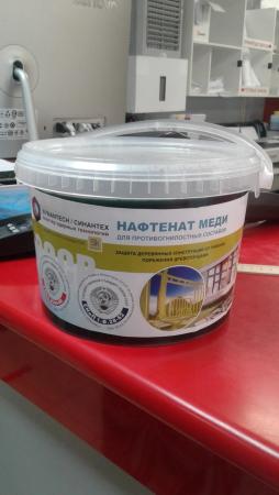 Нафтенат меди технический купить по цене 4800 ₽ в Москве на PromPortal.Su (ID#24826557)