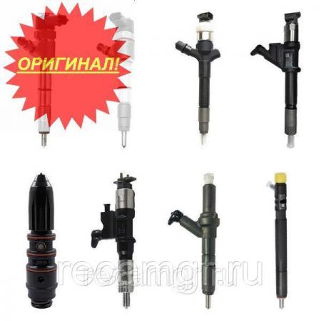 Форсунка Cummins 0445120236 купить по цене 12696 ₽ в Москве на ...