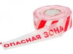 ЛО-500 Опасная зона