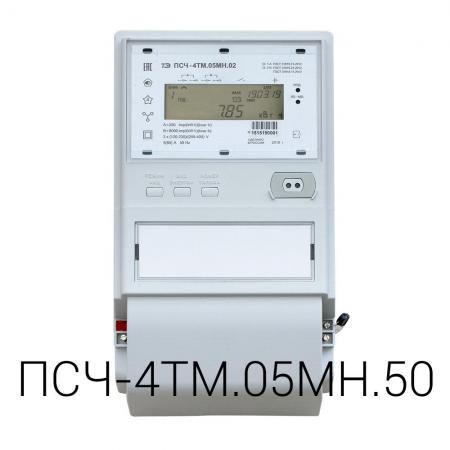 Счетчик электроэнергии ПСЧ-4TM. 05MH. 50 купить по цене 19999 ₽ в ...