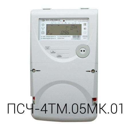 Счетчик электроэнергии ПСЧ-4ТМ. 05МК. 01 купить по цене 16607,50 ₽ в ...