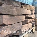 Декоративный бут песчаник бордовый