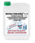 Средство Мультимэйд 10 90 для удаления загрязнений, масляной, нефтяной плёнки
