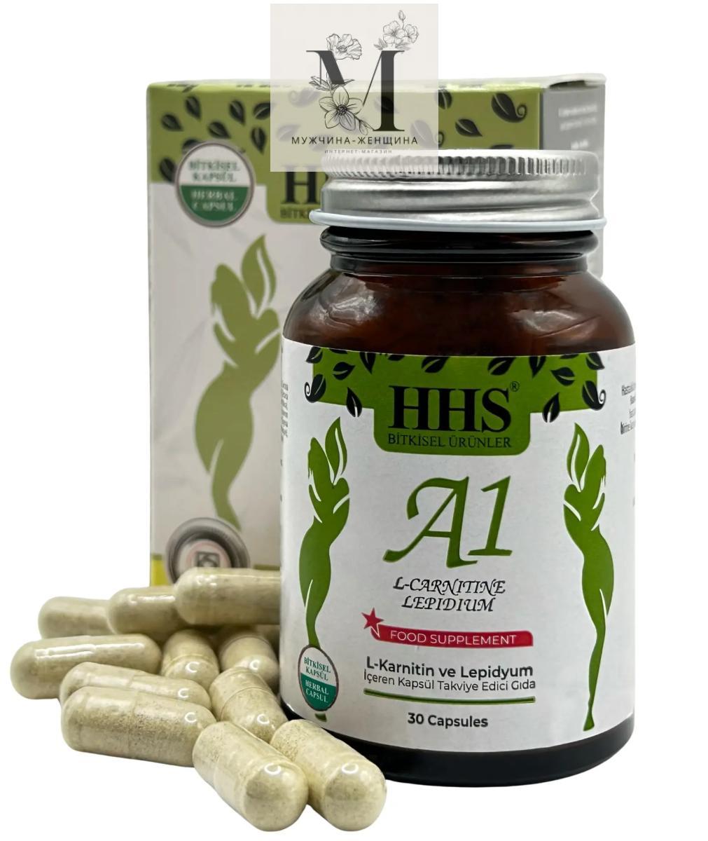 l carnitine lepidium отзывы А 1 для похудения капсулы усиленный состав купить по цене 2350 ₽ в Москве  на PromPortal.Su (ID#120715242)