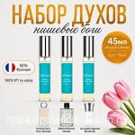 PdParizz Набор духов “Нишевые боги”