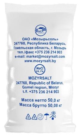 Соль ЭКСТРА ТМ Мозырьсоль купить по цене 10 ₽ в Уфе на PromPortal.Su ...