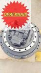 Редуктор хода в сборе с гидромотором Komatsu PC 220-7 708-8F-31130