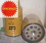 Фильтр Топливный Сепаратор Caterpillar (Cat) 326-1644, P551010, Bf1399-Sp