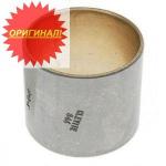 Втулка Caterpillar (Cat) 173-7188