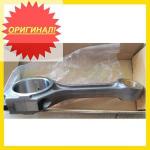 Шатун Caterpillar (Cat) 3126213-3193