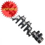 Коленвал Cat 261-1544