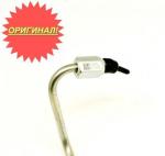 Трубка топливная Cummins двигателей ISBe или ISDe 4933420 3977934