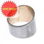 Втулка шатуна Caterpillar (Cat) 160-8194