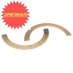 Упорный вкладыш Caterpillar7E-9262 / 253-1752 Оригинал