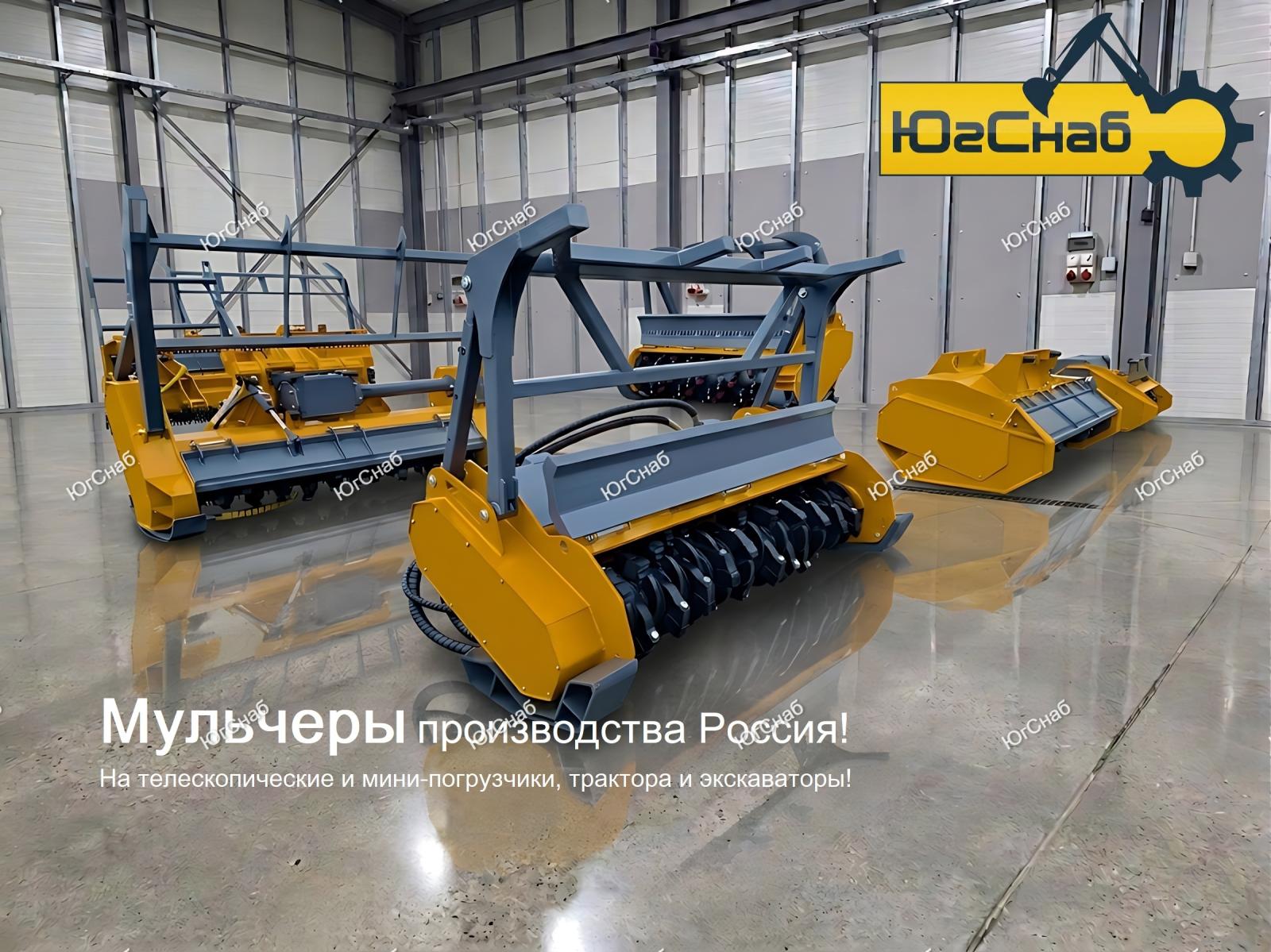 Мульчер для тракторов и бульдозеров Master 200 Ротор Ø 460