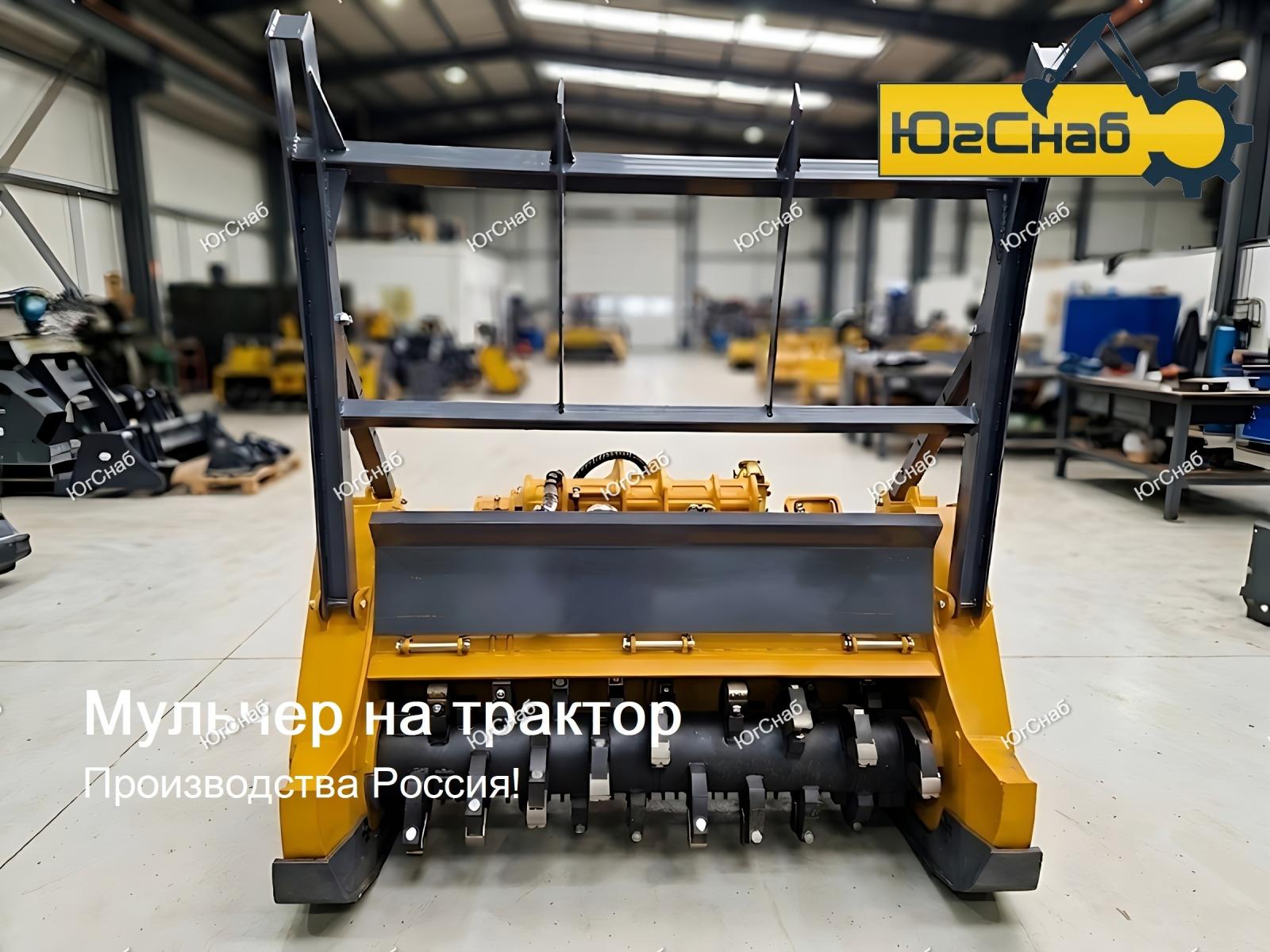 Мульчер для тракторов и бульдозеров Master 250 Ротор Ø 530