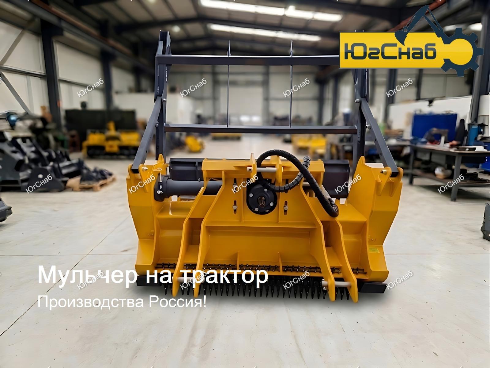Мульчер для тракторов и бульдозеров Master 220 Ротор Ø 530
