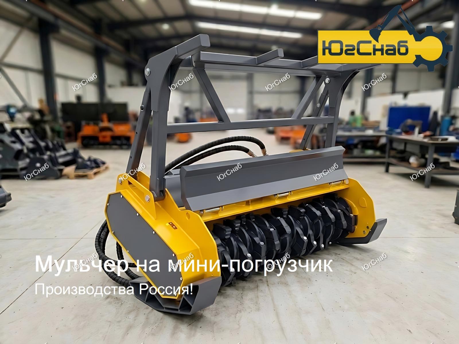 Мульчер для тракторов и бульдозеров Master 250 Ротор Ø 505