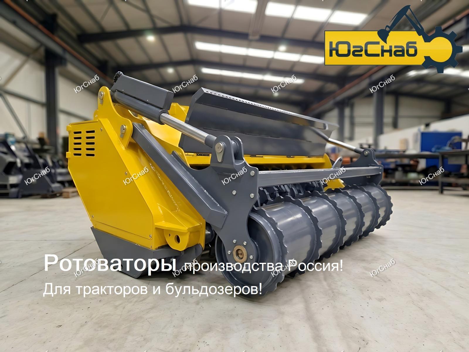 Мульчер для тракторов и бульдозеров Master 220 Ротор Ø 460