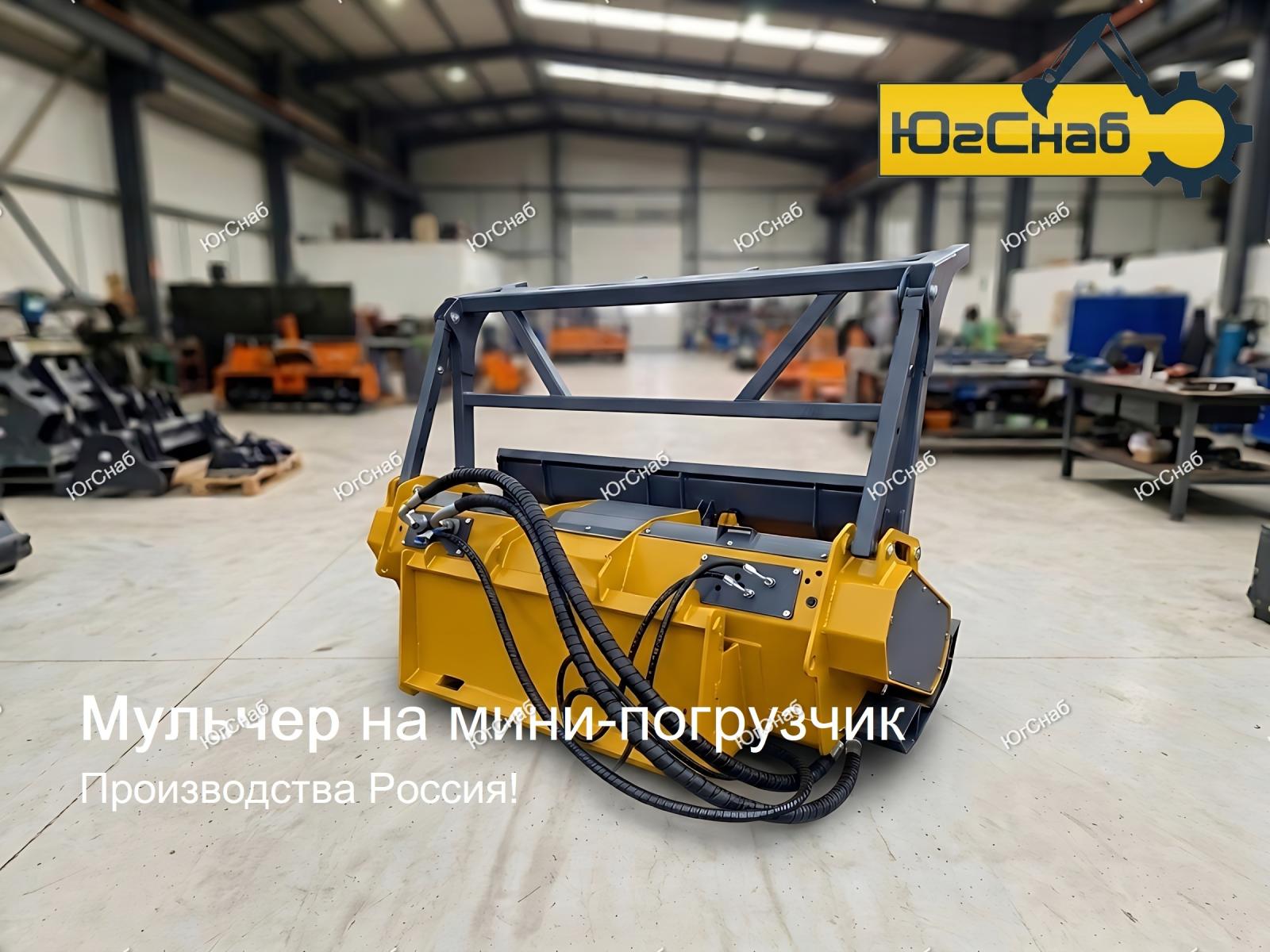 Мульчер для тракторов и бульдозеров Master 180 Ротор Ø 370