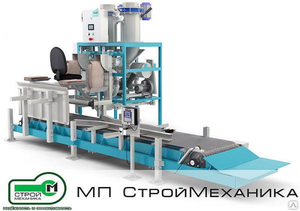 Станция фасовки клапанных мешков АЭРОПАК ДУО Турбо, доставка из Новосибирска