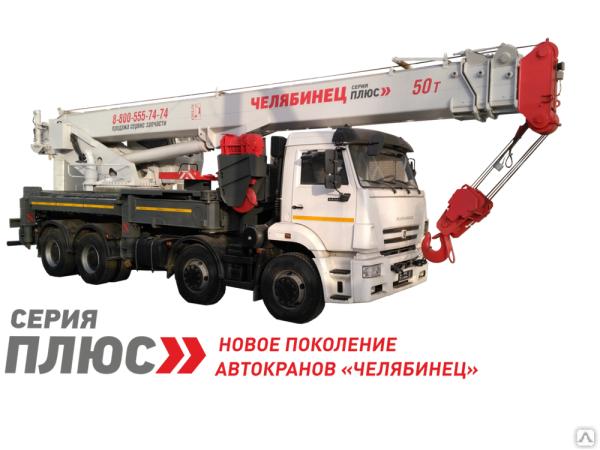 Автомобильный кран кс