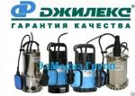 Насосы дренажные Джилекс все модели