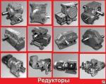 Мотор-редукторы планетарные