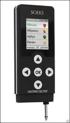 Соэкс nuc-019-1. Тестер соэкс. Соэкс нитрат тестер 2. Нитрат-тестер соэкс. Соэкс nuc-019-1.