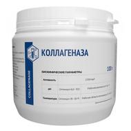 Коллагеназа (Collagenase) купить по цене 6252 ₽ в Воронеже на ...